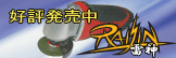 �d�C���~�j�O���C���_���_�J�^���O