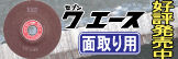 �Z�u���G�[�X�J�^���O