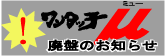 �����^�b�`�ʁE�p�Ղ̂��m�点