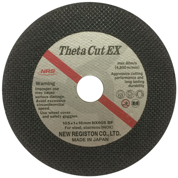 Theta Cut EX