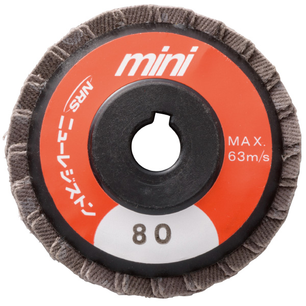minipwheel