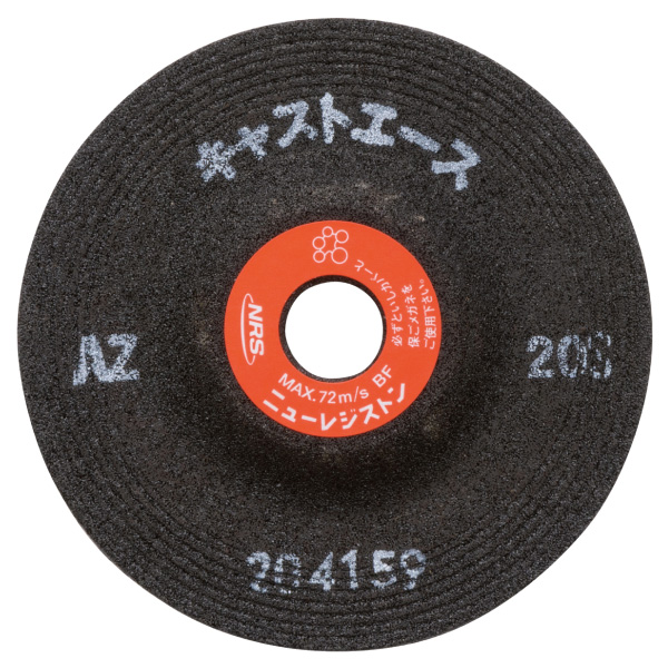 Air Mini Grinder - Kujin, NRS (New Registon)