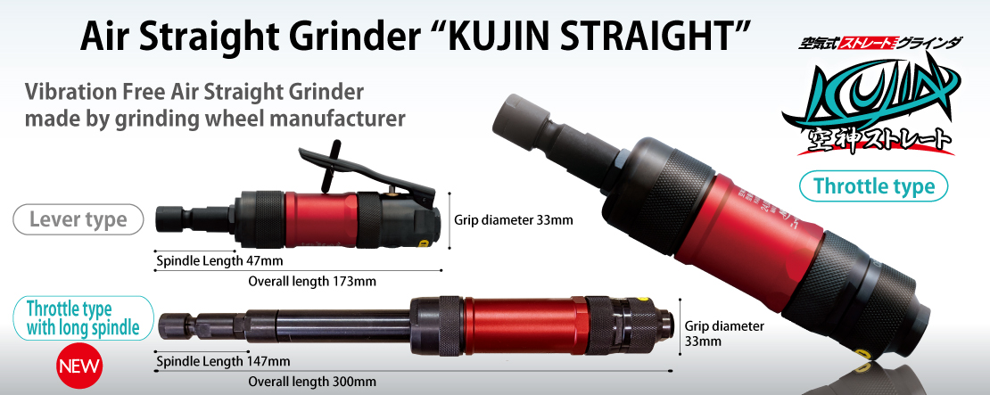 Air Straight Grinder KUJIN STRAIGHT