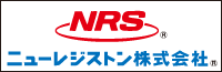 ニューレジストン株式会社