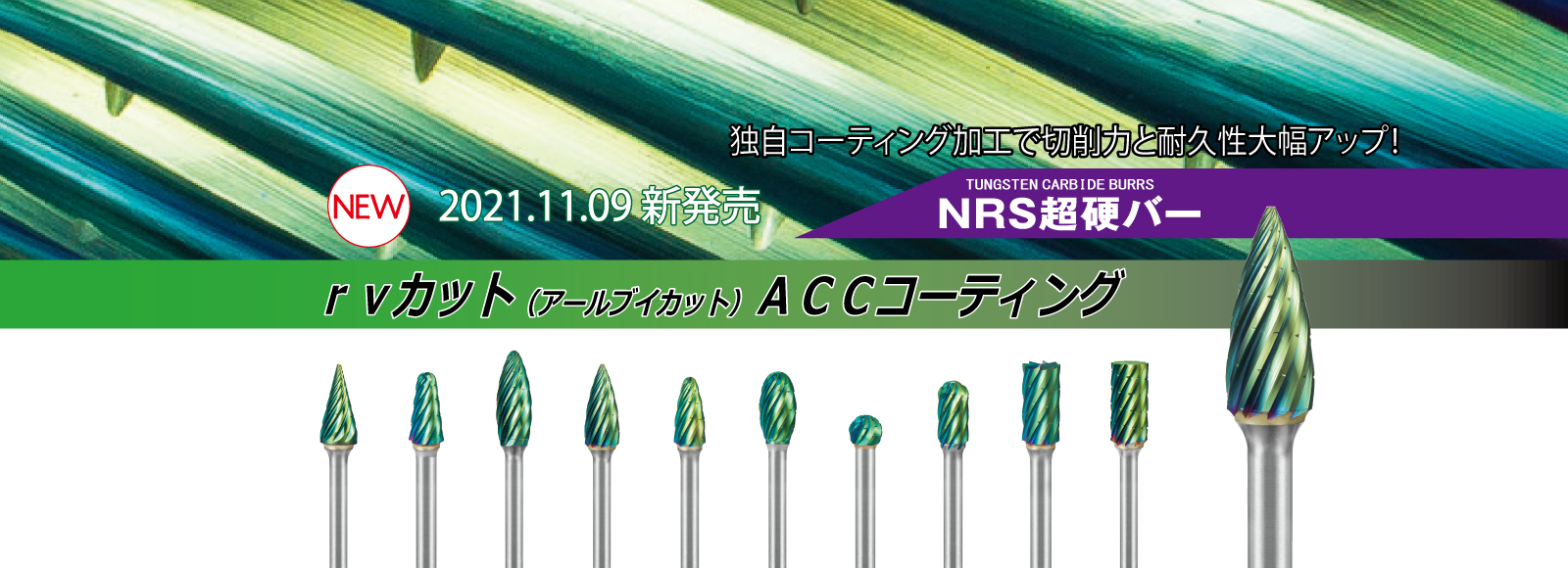 70％OFFアウトレット ＮＲＳ 網目状研磨ディスク サンドホイル １００×２×１６ ＃４６ SDW100216-46 