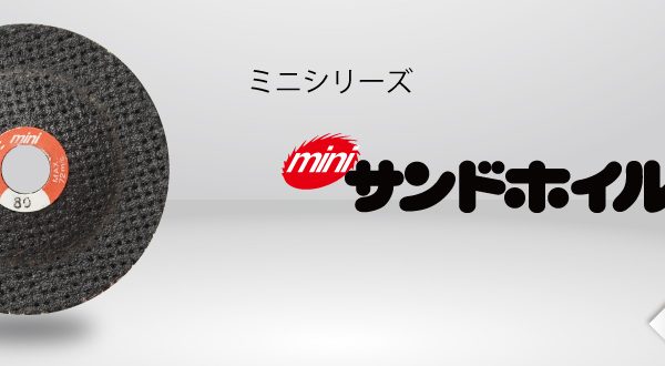 専用　ホイル 9枚 ミニサンドホイル | ニューレジストン
