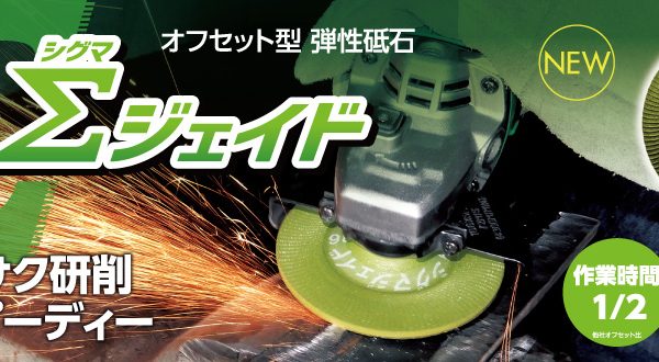 【10本セット】シリカエナジー HEPTA FORCE TSS レーシングサイクロン | ヨシムラジャパン