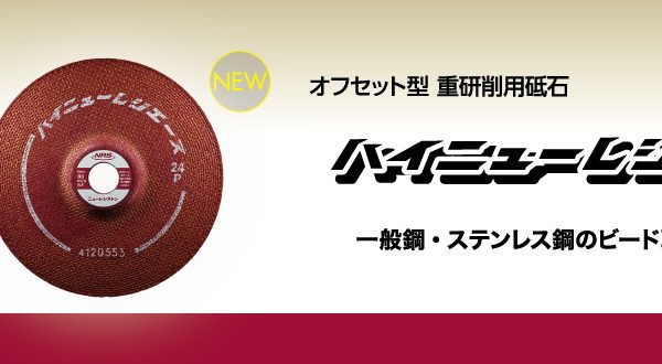 ニューピース リリース ￥14,850 [税込] C-2 ❘ ピボットヒンジ ❘ ニュースター（NEWSTAR
