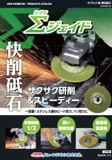 Σ（シグマ）ジェイド